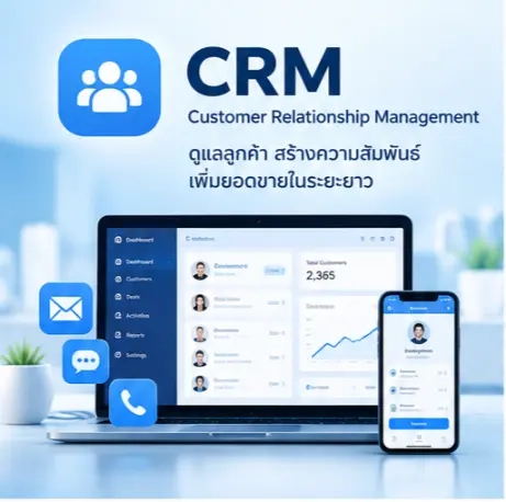 01-crm-modul