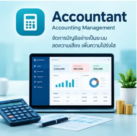 05-accountant-modul