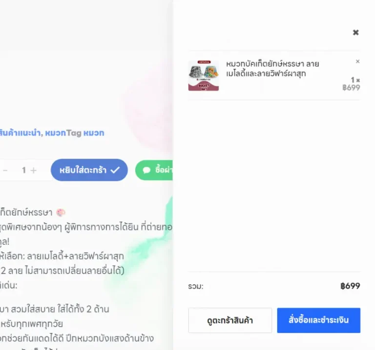 Screenshot 2026-10-20 073250